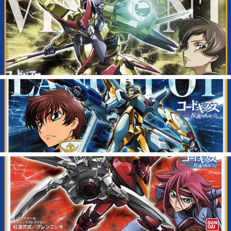 Model Kit Lancelot - ในสต็อก Bandai Hg 1/35 รหัส Geass