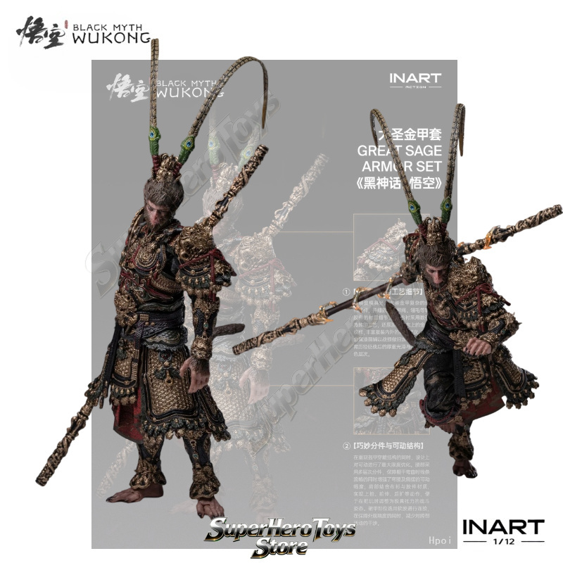 Model Kit Wukong - พรีออเดอร์ INART Action Black Myth: Wukong