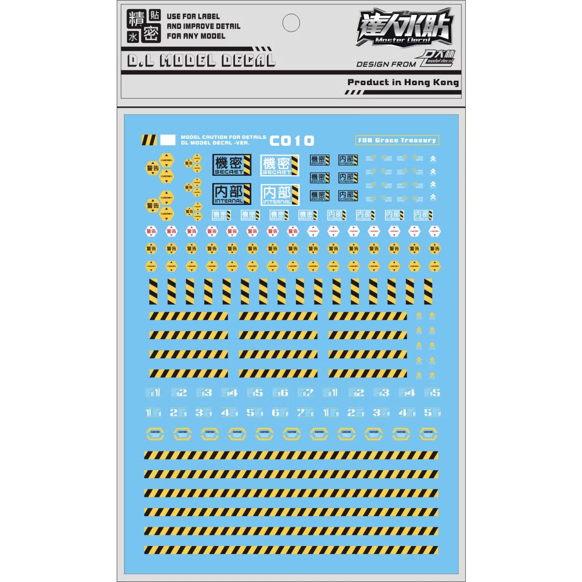 Model Kit Eva - มาสเตอร์เดคอล C010 สติ๊กเกอร์เตือนเรืองแสง โลโก้กันน้ำ สำหรับโมเดลกันดั้ม ความแม่นยำสูง
