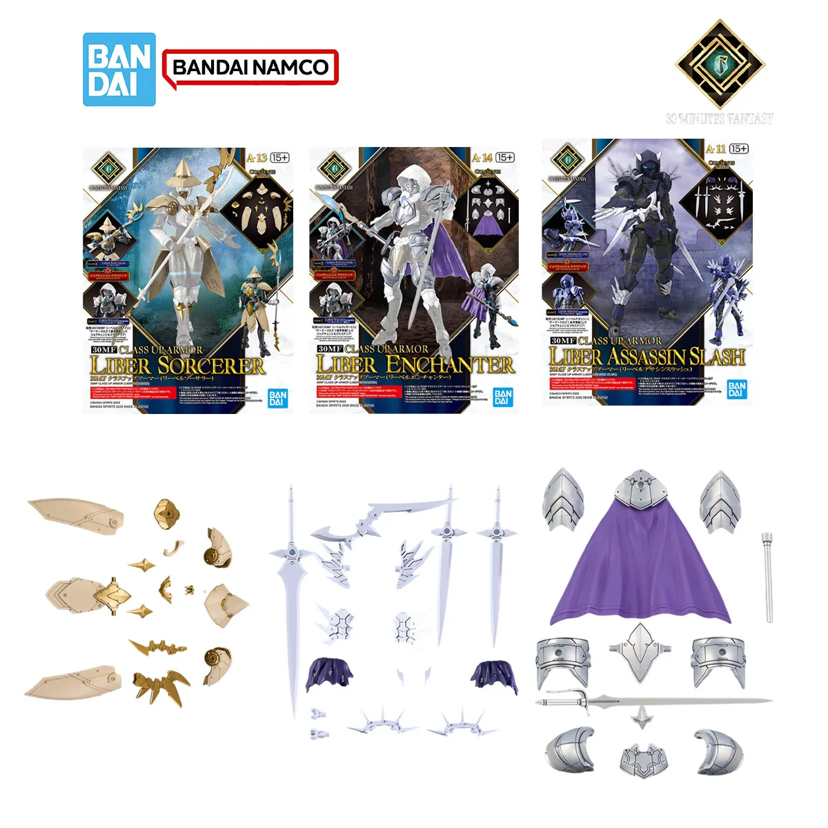Model Kit Fantasy - ชุดประกอบโมเดลแฟนตาซี Bandai 30MF 30Minutes ชุดเกราะคลาสอัพ ลิเบอร์