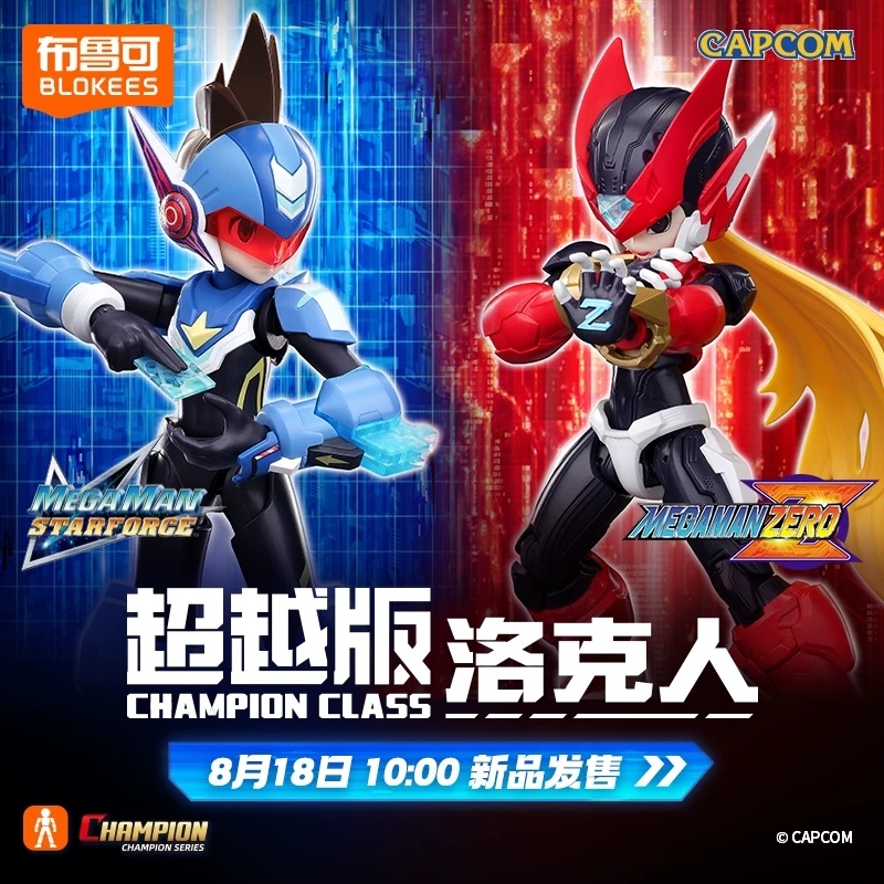 Model Kit Ultraman Zero - ฟิกเกอร์แอคชั่นแท้ Blokees Shooting Star Rockman ของเล่น