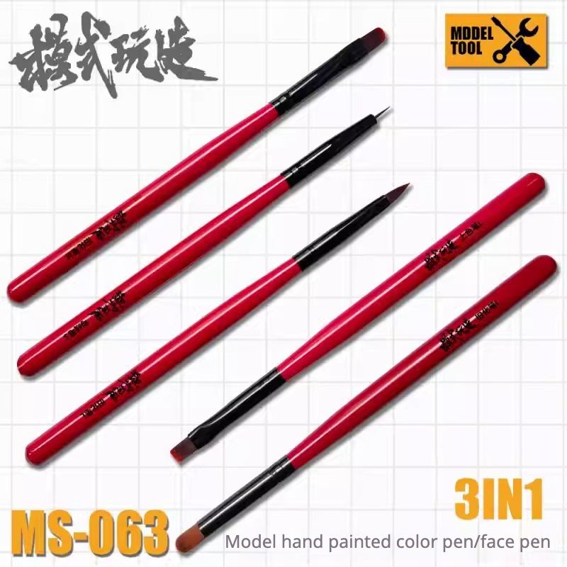 Paint Model Kit - MSWZ MS-063 3-IN-1 ชุดแปรงทาสีแบบมืออาชีพ แปรงทาสีรายละเอียดสำหรับกันดั้ม ทหาร