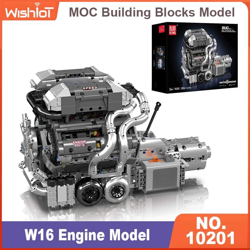 Model Kit Engine - Mould King10201 ชุดประกอบรถสปอร์ตซูเปอร์คาร์ เครื่องยนต์ W16 จำนวน