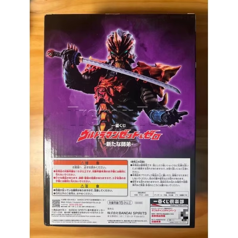 แบนได อิชิบัน คูจิ อุลตร้าแมน  - Model Kit Ultraman Zero บทวิจารณ์และราคา