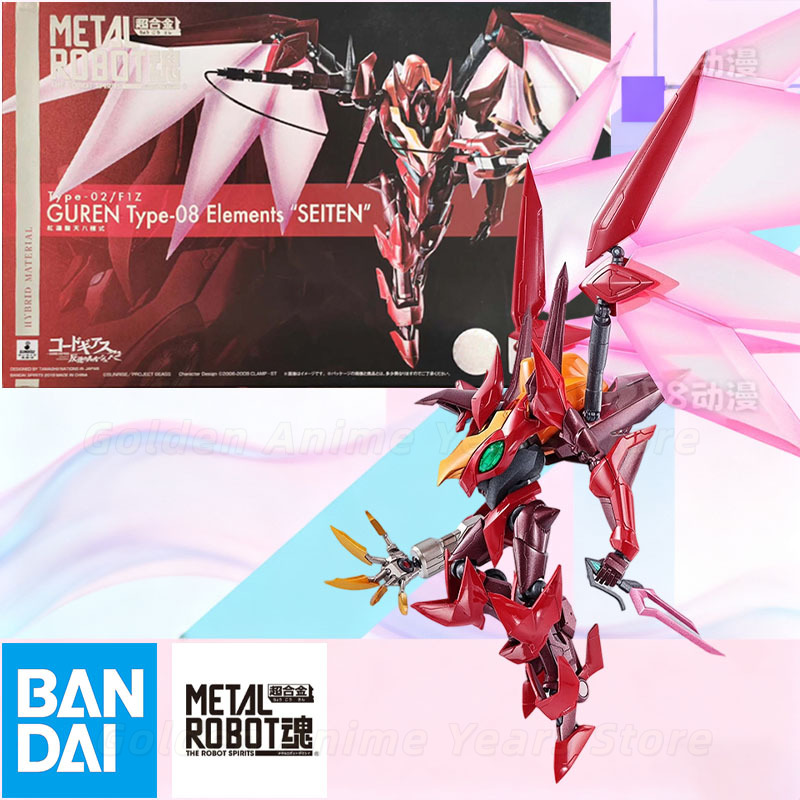 Bandai METAL ROBOT Spirits Cod - Model Kit Lancelot บทวิจารณ์และราคา