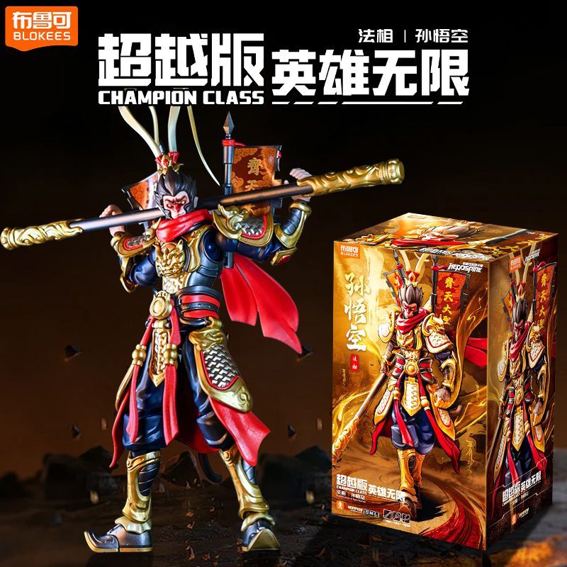 ฟิกเกอร์แอคชั่นซันหวู่คง ซีรีส - Model Kit Wukong บทวิจารณ์และราคา