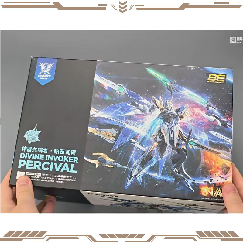 SNAA ชุดอัศวินโต๊ะกลมต้นฉบับ ด - Model Kit Lancelot บทวิจารณ์และราคา