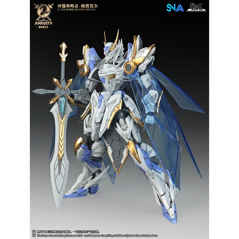 SNAA ชุดอัศวินโต๊ะกลมต้นฉบับ ด - Model Kit Lancelot บทวิจารณ์และราคา