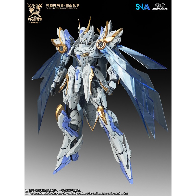 SNAA ชุดอัศวินโต๊ะกลมต้นฉบับ ด - Model Kit Lancelot บทวิจารณ์และราคา