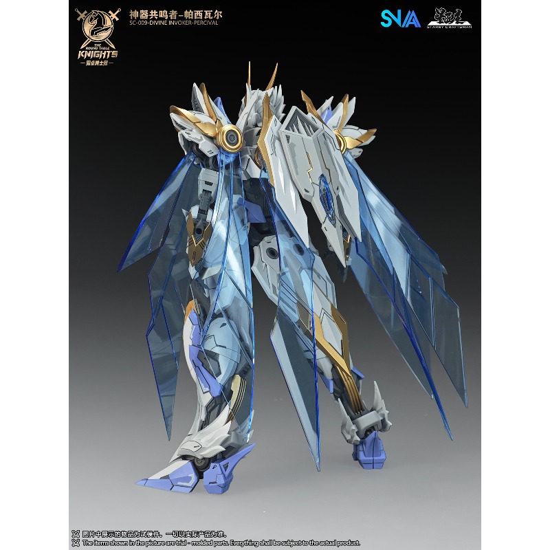 SNAA ชุดอัศวินโต๊ะกลมต้นฉบับ ด - Model Kit Lancelot บทวิจารณ์และราคา