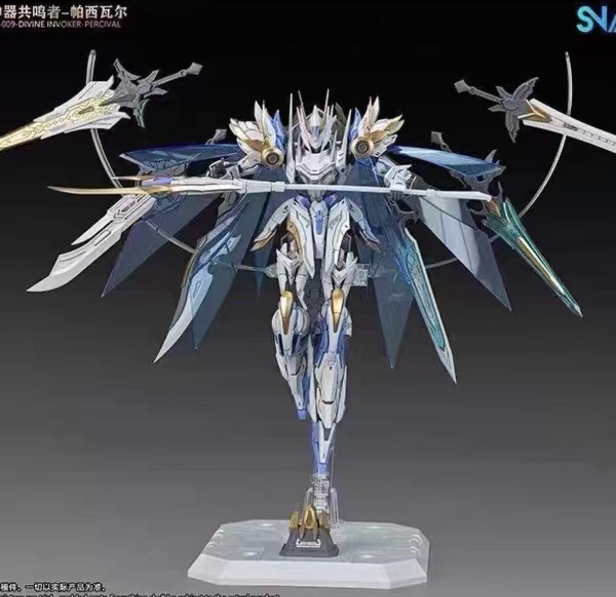 ในสต็อก SNAA 1/144 Knights of  - Model Kit Lancelot บทวิจารณ์และราคา