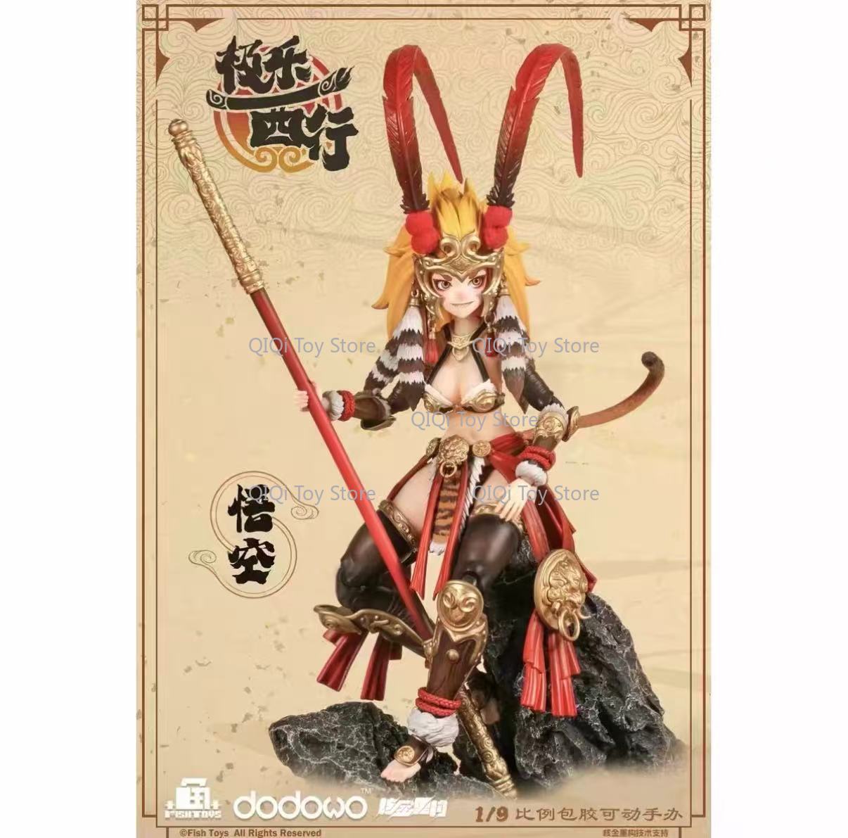 ของเล่นปลาในสต็อก 1/9 Blissful - Model Kit Wukong บทวิจารณ์และราคา