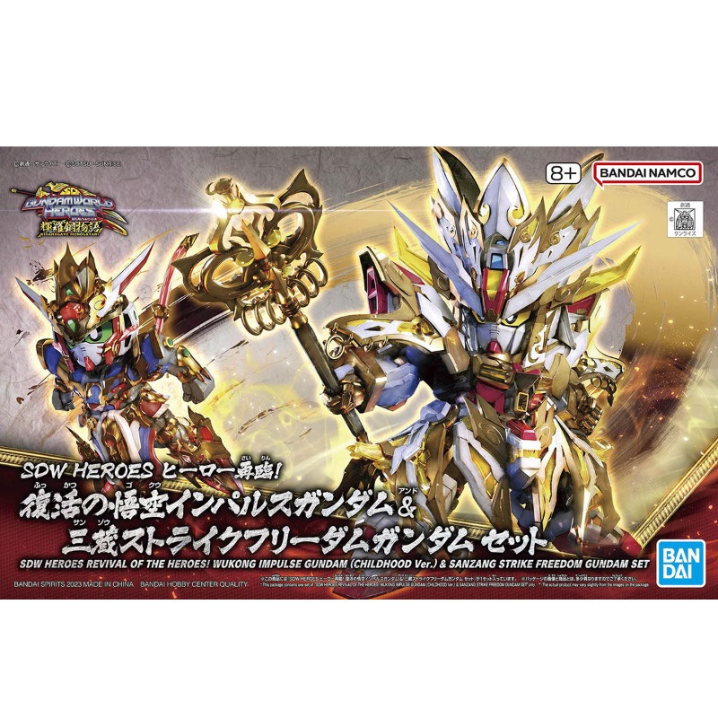 ชุดประกอบโมเดล Bandai Original - Model Kit Wukong บทวิจารณ์และราคา
