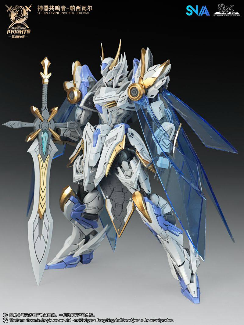 ของเล่นประกอบโมเดล SNAA รุ่น S - Model Kit Lancelot บทวิจารณ์และราคา