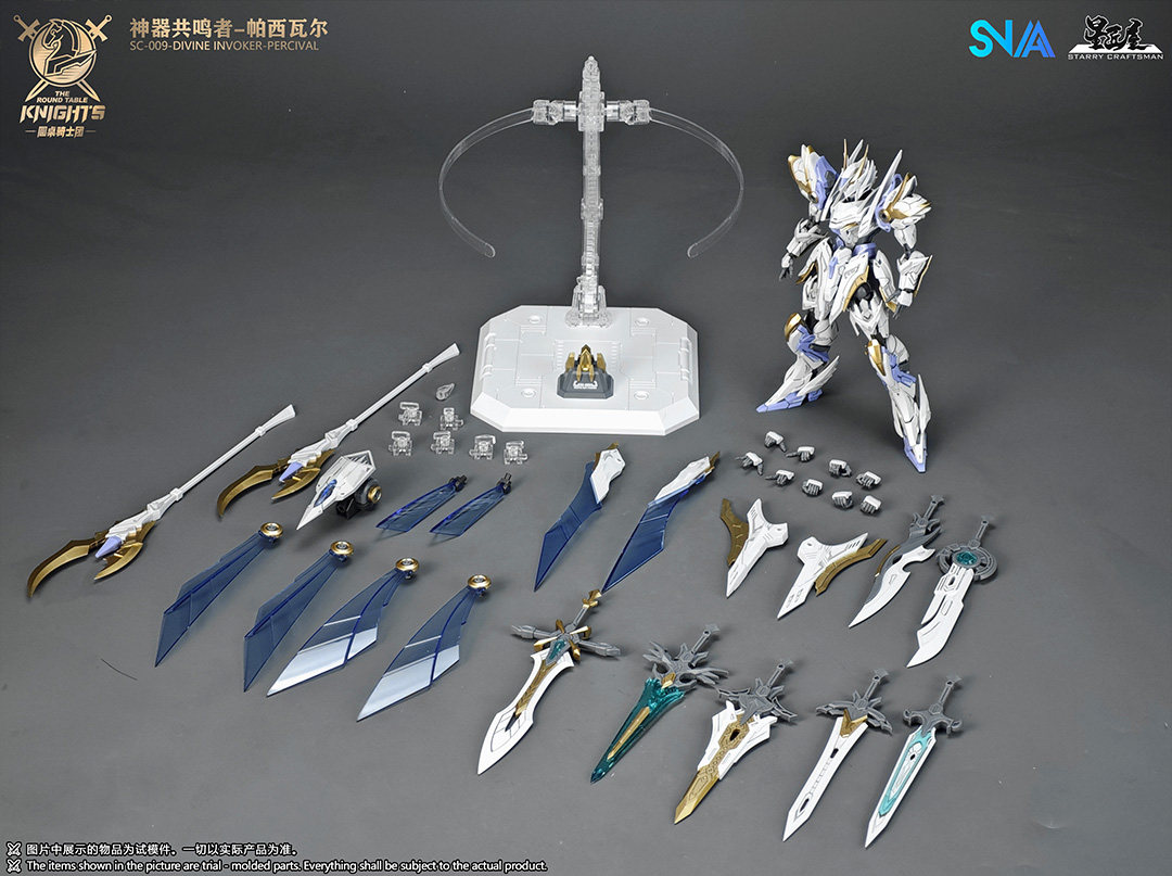ของเล่นประกอบโมเดล SNAA รุ่น S - Model Kit Lancelot บทวิจารณ์และราคา