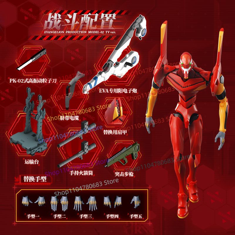 บล็อกกี้ส์ บิลลิ่ง-บล็อกส์ รุ่ - Model Kit Eva บทวิจารณ์และราคา