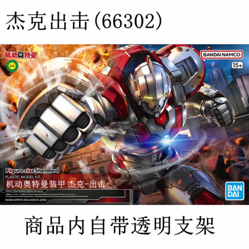 ของแท้จาก Bandai FRS 1/12 ชุดป - Model Kit Ultraman Zero บทวิจารณ์และราคา