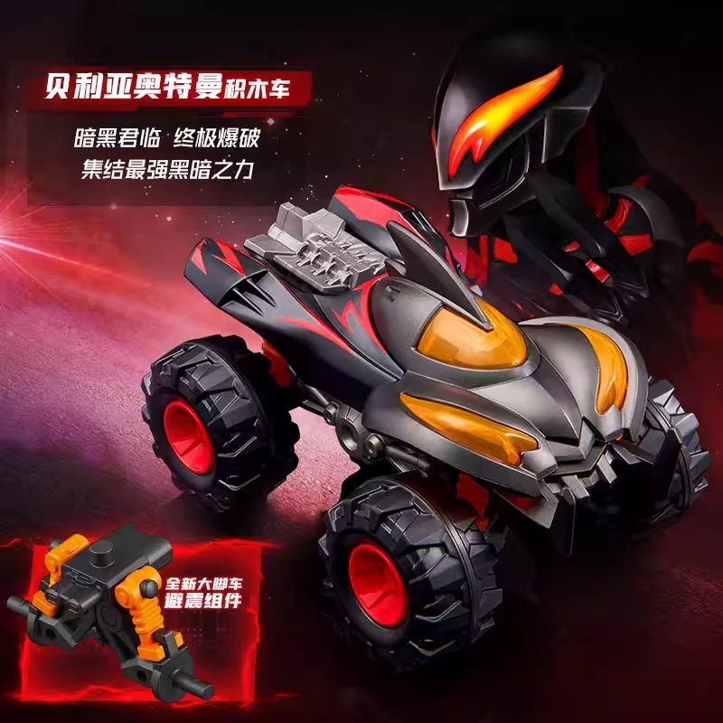 บล็อกกี้ อัลตร้าแมน ของเล่นตัว - Model Kit Ultraman Zero บทวิจารณ์และราคา