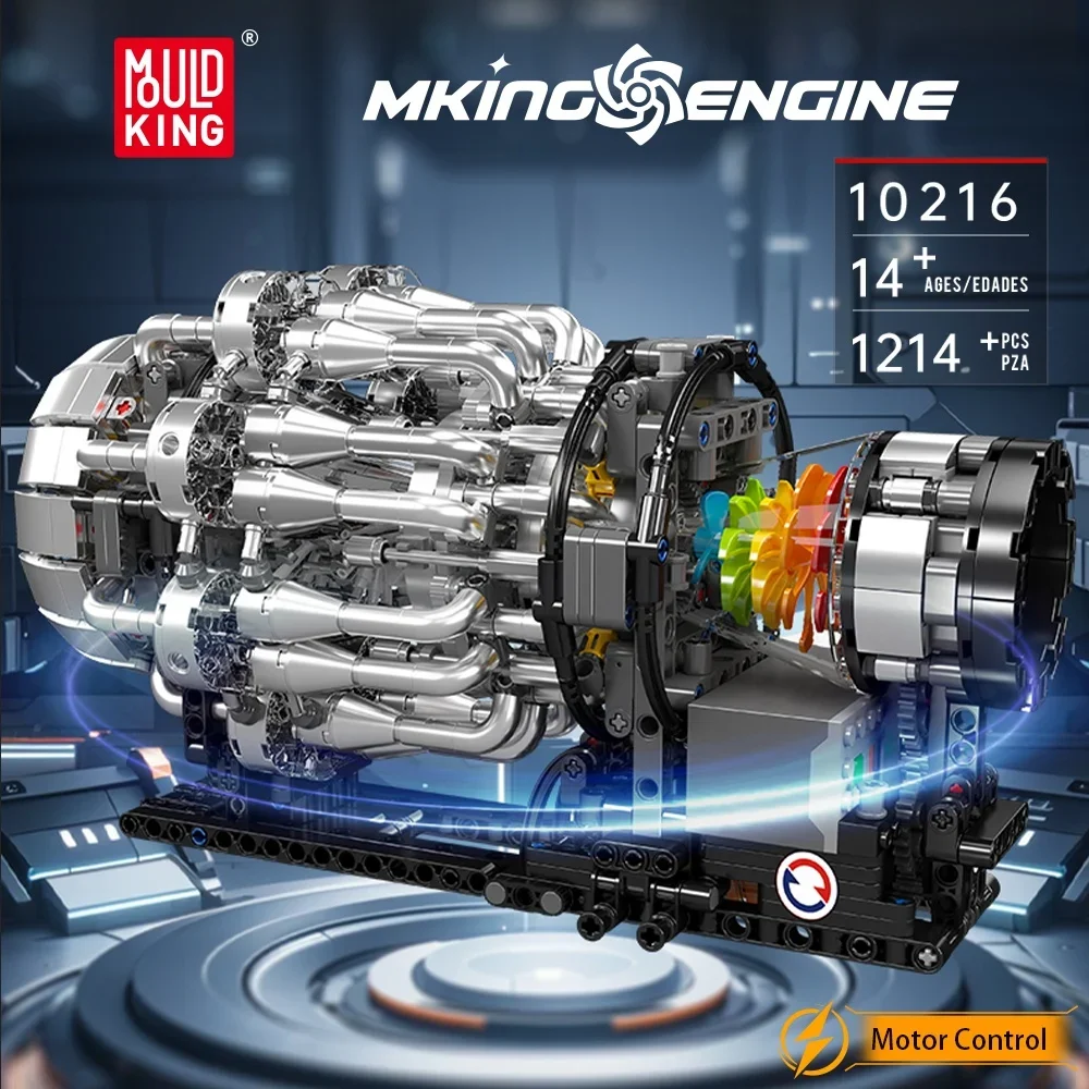 ตัวต่อ Mould King 10216 รุ่นเค - Model Kit Engine บทวิจารณ์และราคา