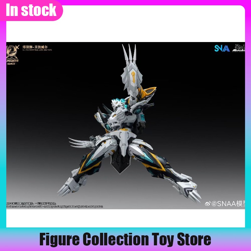 SNAA 1/144 Scale Burst Lion Be - Model Kit Lancelot บทวิจารณ์และราคา