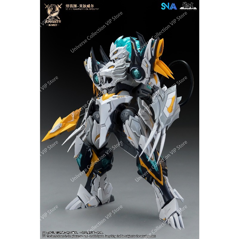 SNAA รุ่นที่สิบ ไรน์เนอร์ ไลออ - Model Kit Lancelot บทวิจารณ์และราคา