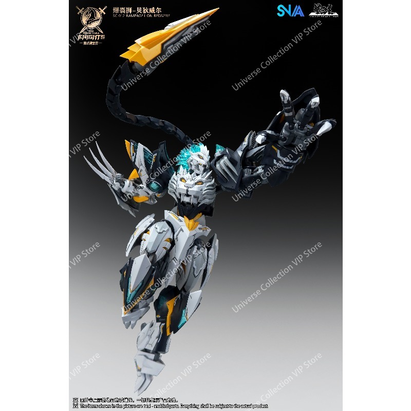 SNAA รุ่นที่สิบ ไรน์เนอร์ ไลออ - Model Kit Lancelot บทวิจารณ์และราคา