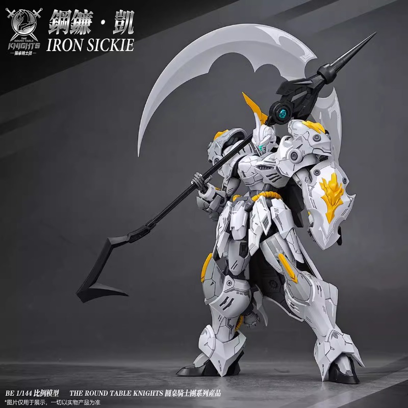 มีสินค้าพร้อมส่ง SNAA ของแท้ ช - Model Kit Lancelot บทวิจารณ์และราคา