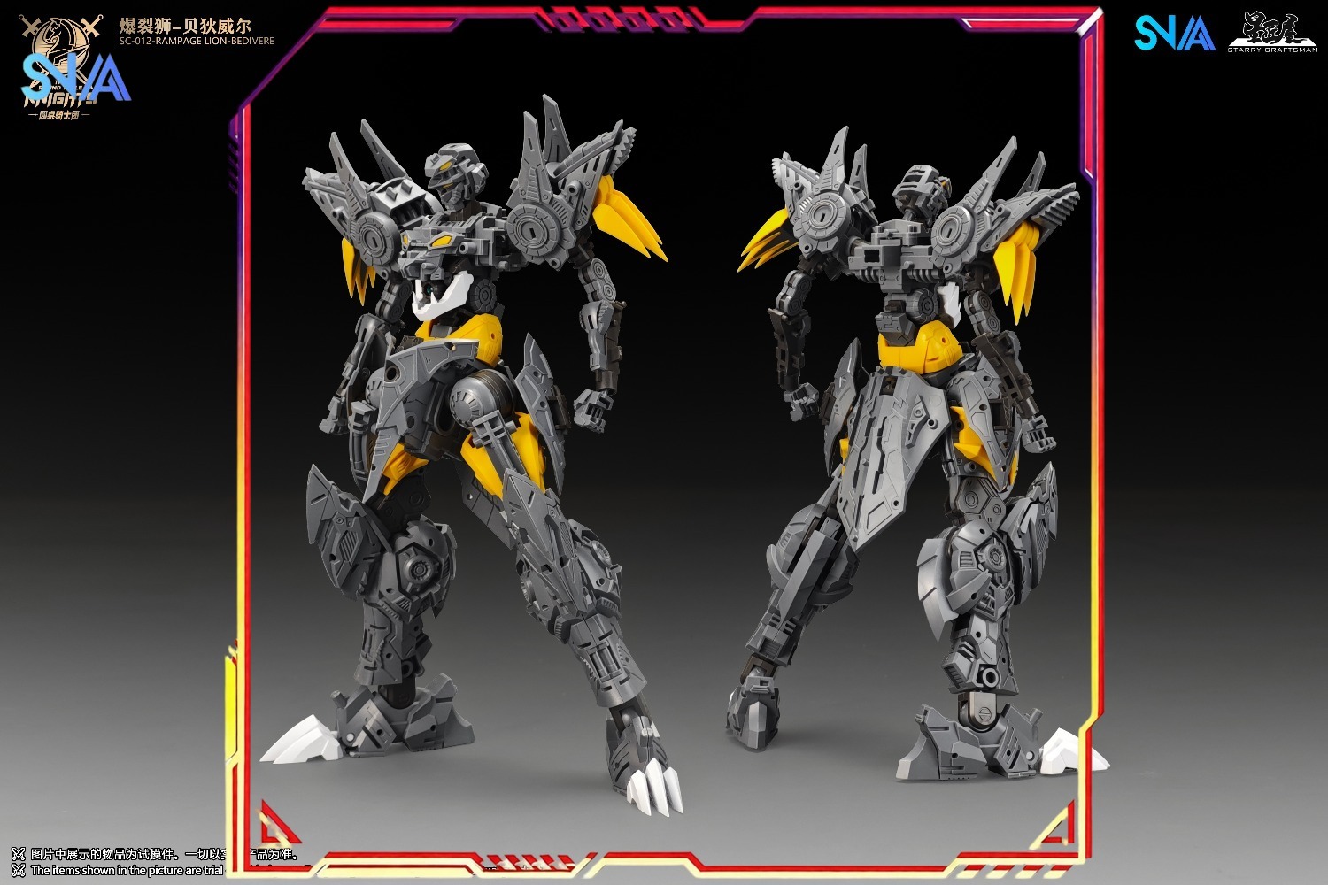 HOT SNAA 1/144 SC-012 RAMPAGE  - Model Kit Lancelot บทวิจารณ์และราคา