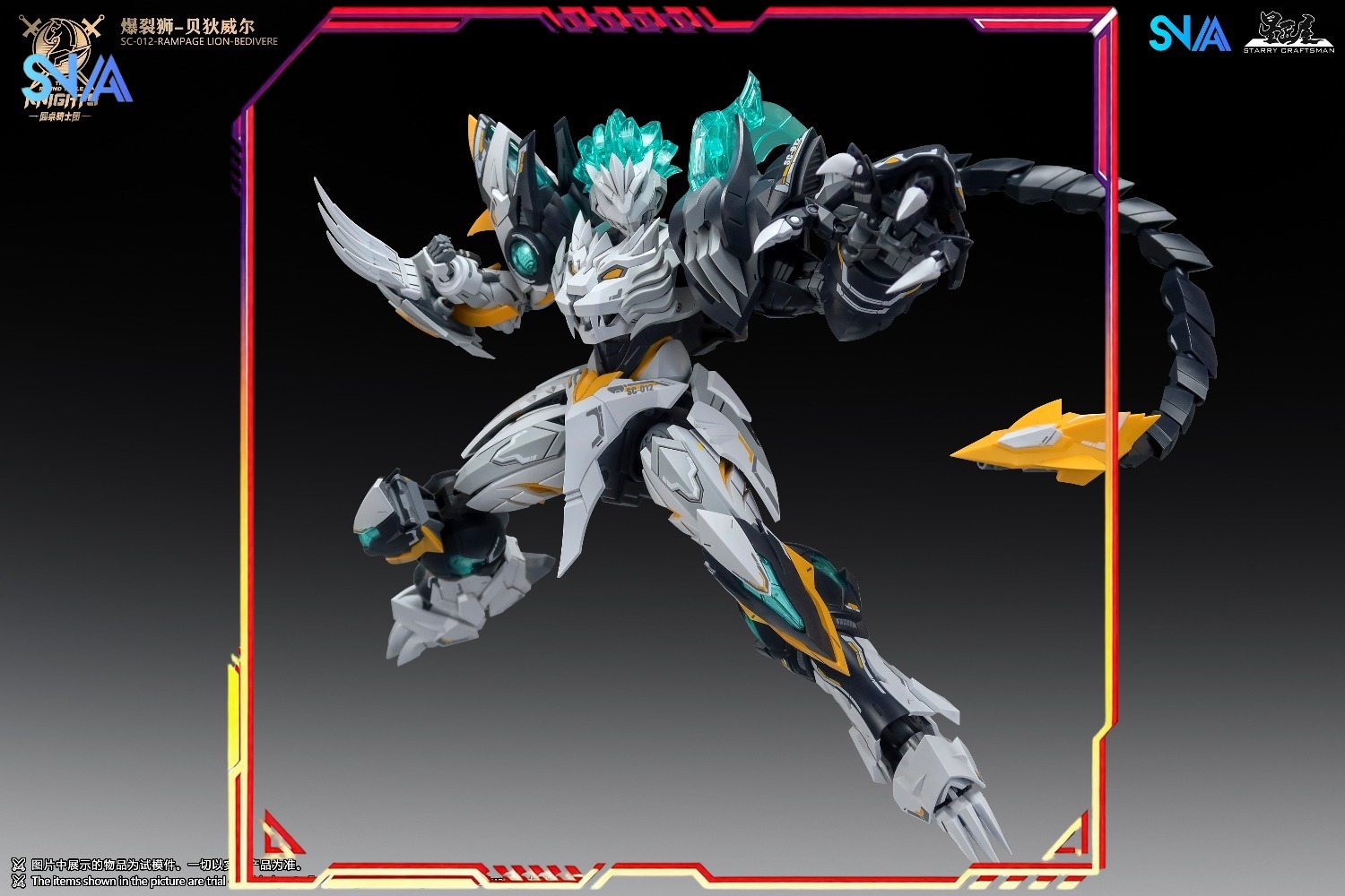 HOT SNAA 1/144 SC-012 RAMPAGE  - Model Kit Lancelot บทวิจารณ์และราคา