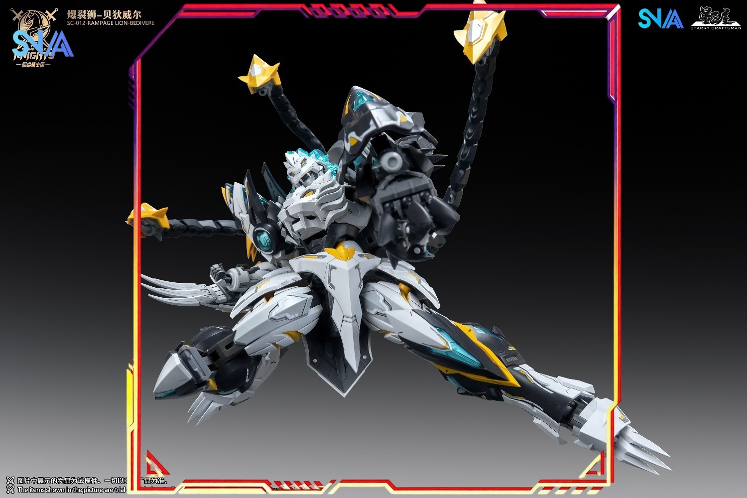 HOT SNAA 1/144 SC-012 RAMPAGE  - Model Kit Lancelot บทวิจารณ์และราคา