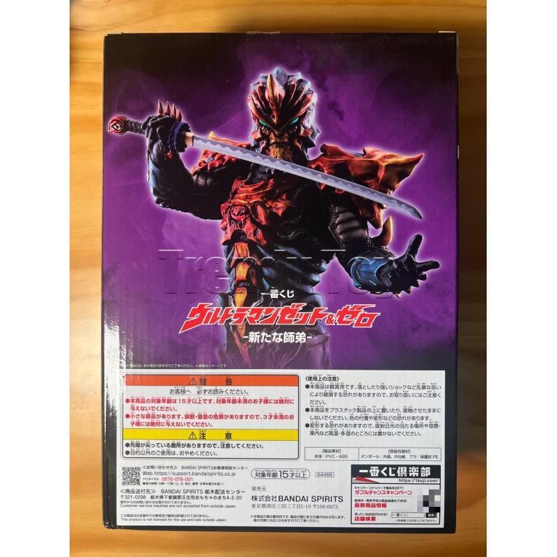 แบนได อิชิบัน คูจิ อุลตร้าแมน  - Model Kit Ultraman Zero บทวิจารณ์และราคา