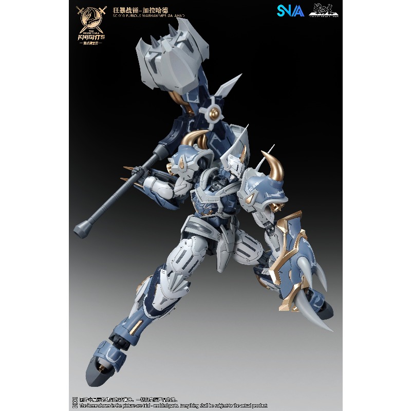 SNAA นอเบิล ราวด์ ทัลเบิล ไนท์ - Model Kit Lancelot บทวิจารณ์และราคา