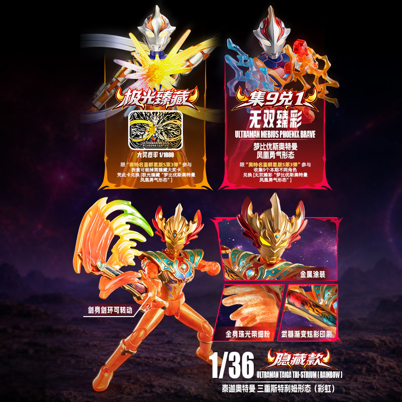 บูลูเค อุลตร้าแมน ซีโร่ แอคชั่ - Model Kit Ultraman Zero บทวิจารณ์และราคา