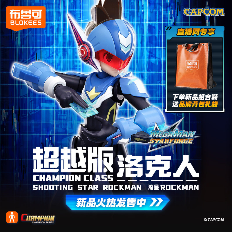 ฟิกเกอร์แอคชั่นแท้ Blokees Sho - Model Kit Ultraman Zero บทวิจารณ์และราคา